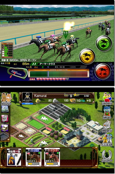 DERBY OWNERS CLUB(ダービーオーナーズクラブ)