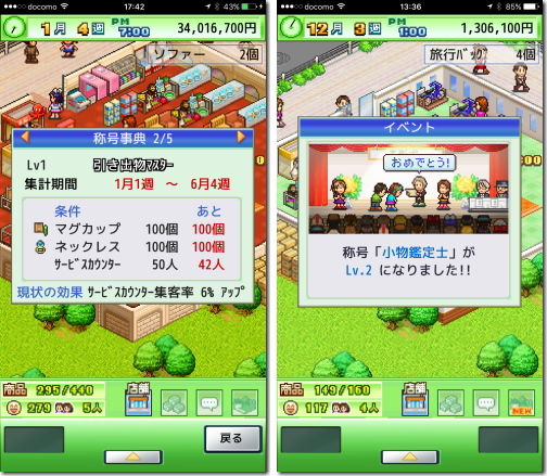 青空発掘カンパニー