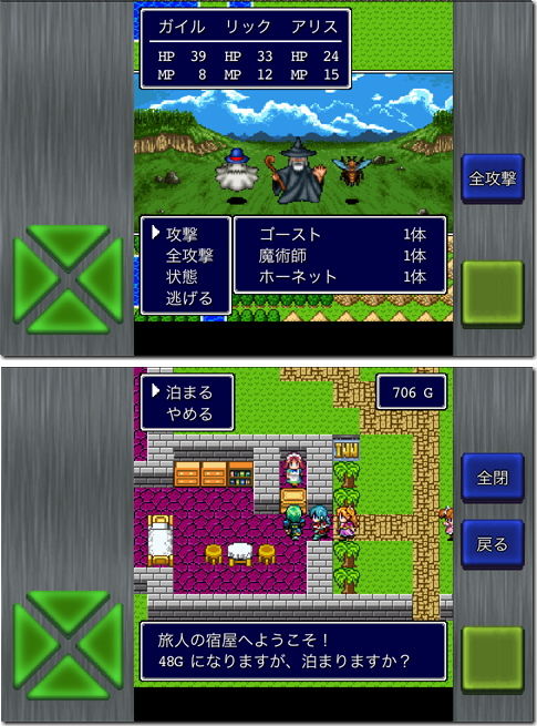 ガイラルディア