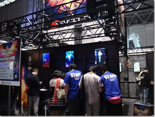 TGS2015_201