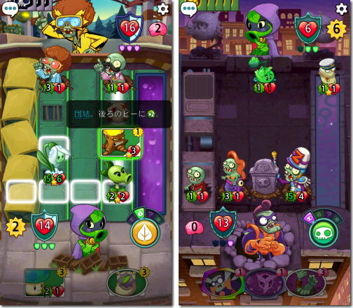 Plants vs Zombies Heroes