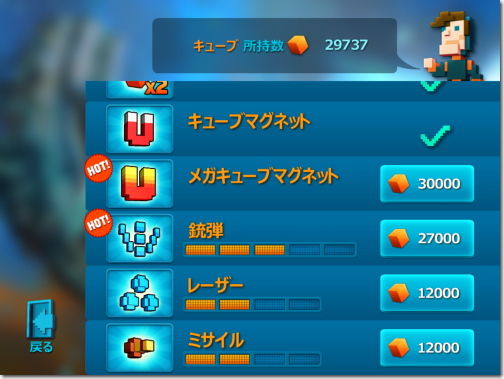 Space Qube
