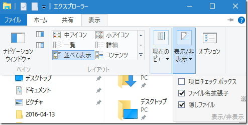 windows10 5