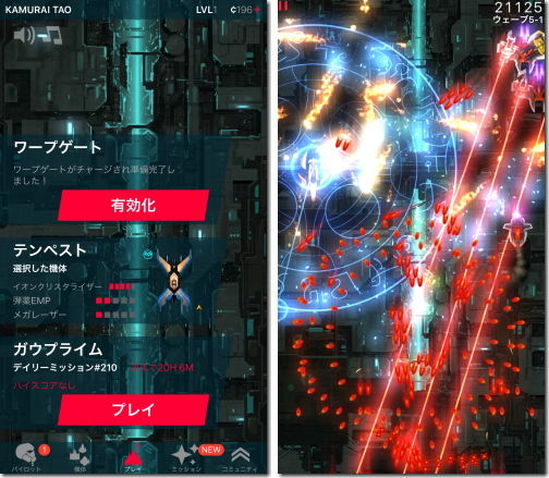 Phoenix II