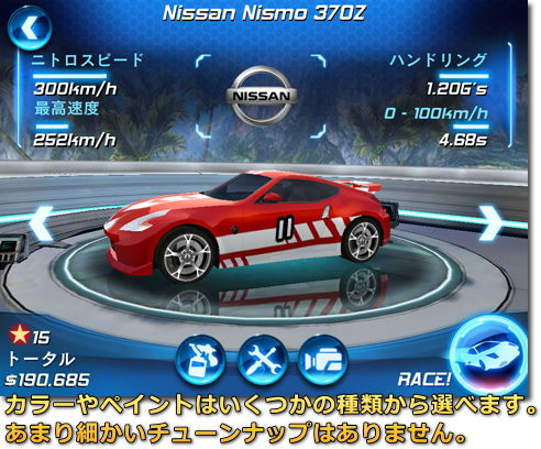 ="アスファルト6