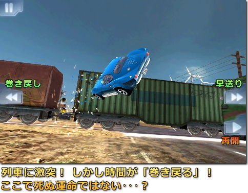 ワイルド・スピード MEGA MAX：Official Game