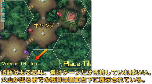tikal4