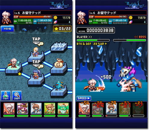 勇者と1000の魔王