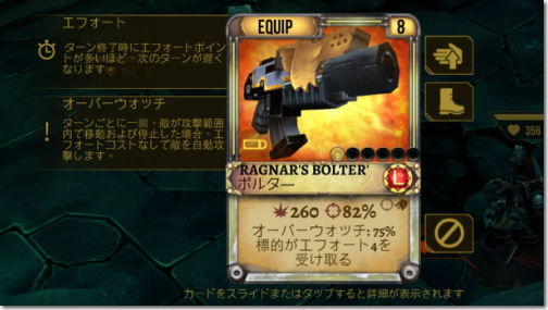Warhammer 40,000: Space Wolf