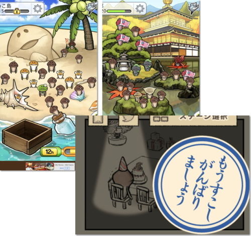 なめこ栽培キット ザ ワールド