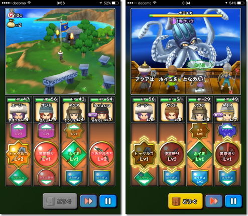 星のドラゴンクエスト