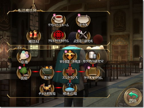 FINAL FANTASY AGITO ファイナルファンタジー アギト