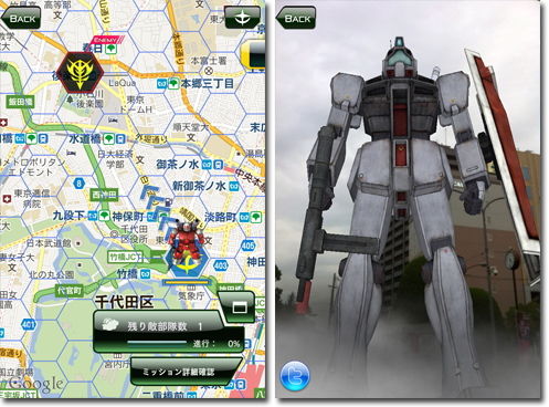 ガンダムエリアウォーズ Iphone Ac 番外レポート