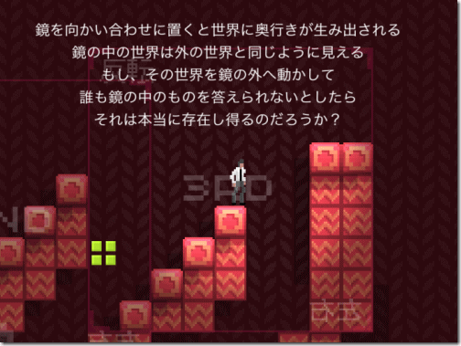RETSNOM レツノム