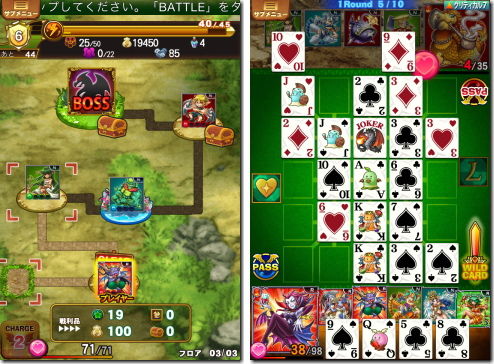 ドラコレ&ポーカー