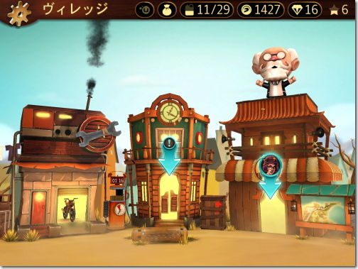 Trials Go Trials Frontier