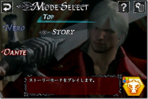 dmc42