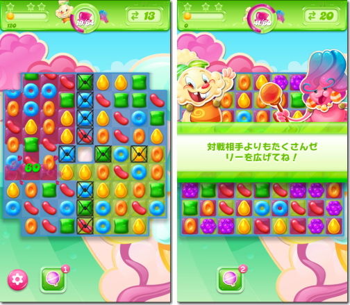 candycrash jelly saga