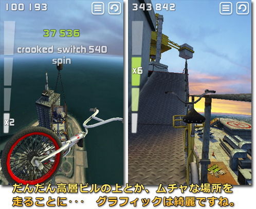 Touchgrind BMX