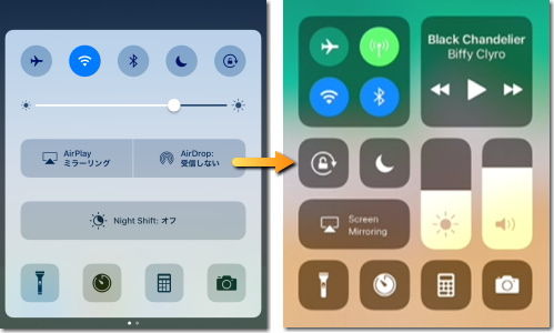 wwdc2017_controlcenter