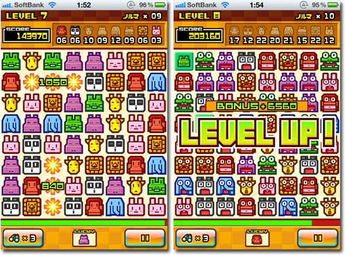 ZOOKEEPER DX Touch Edition