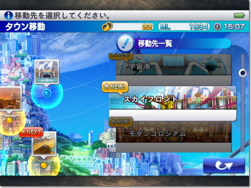 CHAOS RINGS III ケイオスリングス3