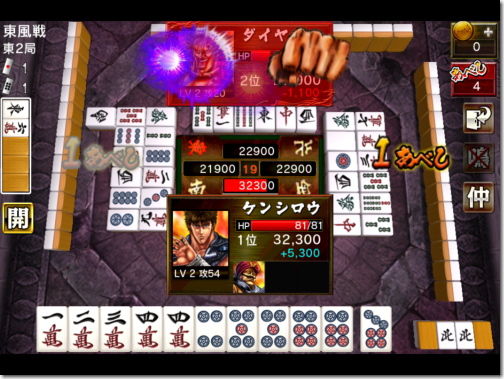 雷神牌 懐かしのBET式麻雀ゲームです｜Yahoo!フリマ（旧PayPay