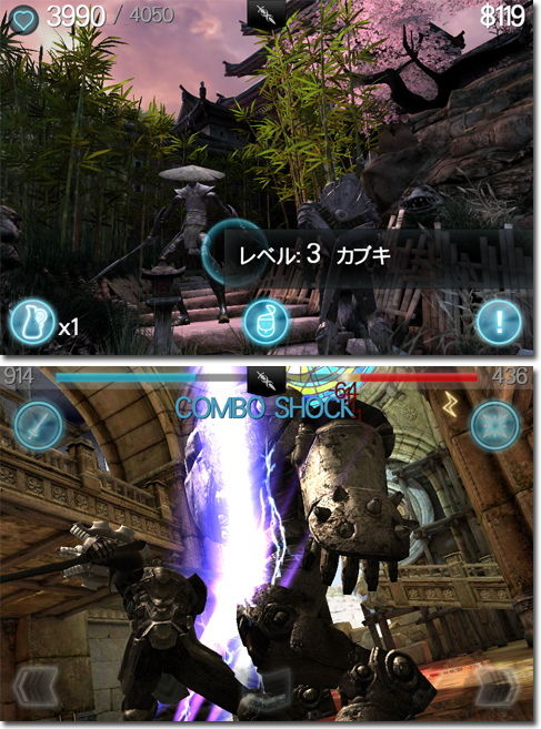 infinityblade21