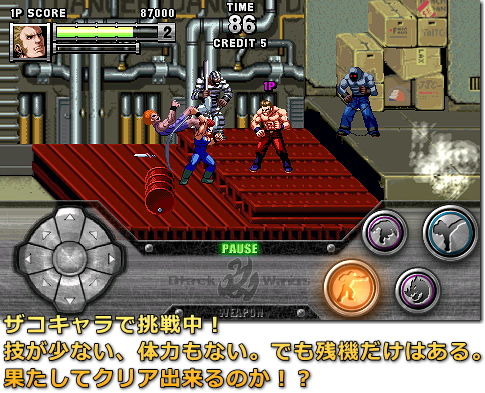 D Dragon ダブルドラゴン Iphone Ac 番外レポート D Dragon ダブルドラゴン Iphone Ac 番外レポート