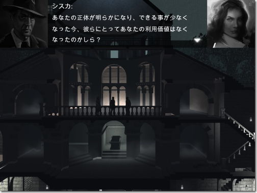 Calvino Noir