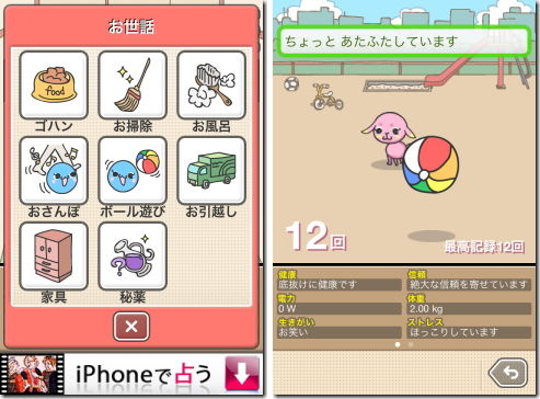update20110804