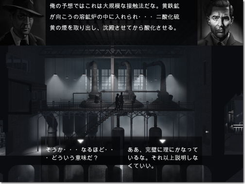Calvino Noir