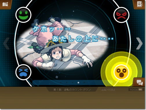 逆転裁判5