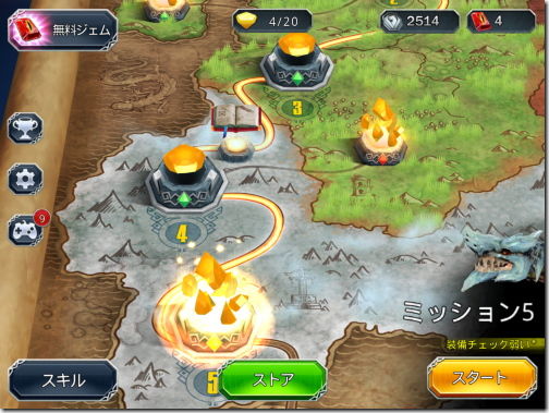 ドラゴンスレイヤー Dragon Slayer