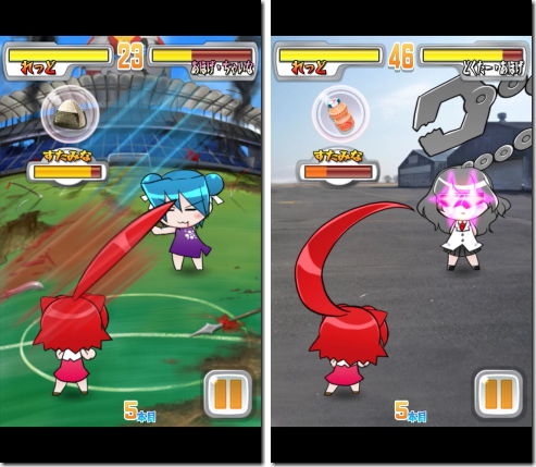 アホ毛ちゃんばら