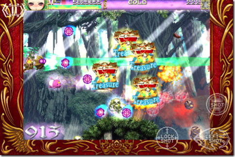 update20110813