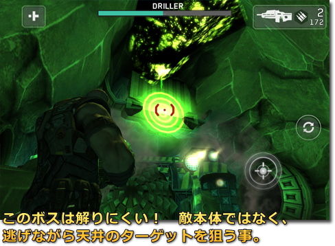 SHADOWGUN