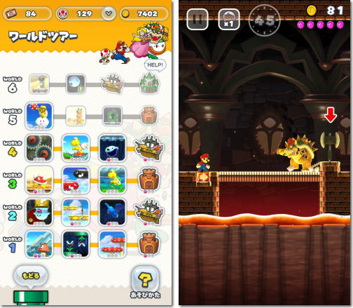 super mario run