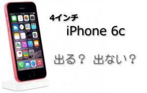 iphone 6c