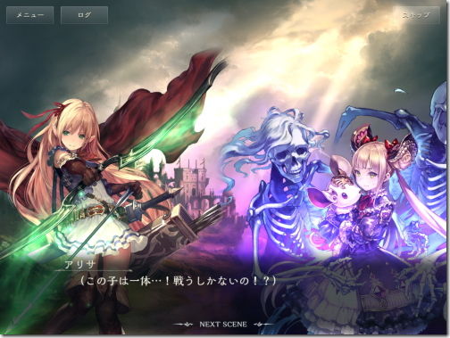 シャドウバース Shadowverse Iphone Ac 番外レポート