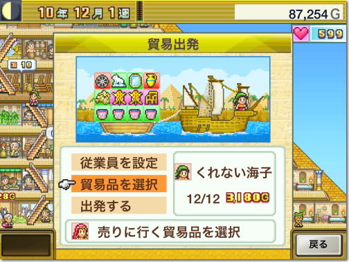 発掘ピラミッド王国