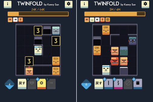 twinfold