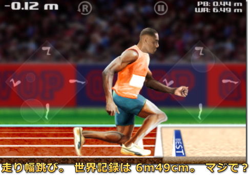 QWOP