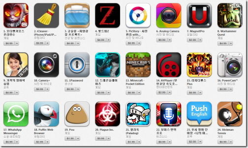 app201306korea