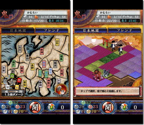 サムライソウル SamuraiSouls