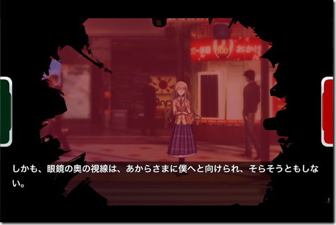 Chaos Head Noah カオスヘッド ノア Iphone Ac 番外レポート Chaos Head Noah カオスヘッド ノア Iphone Ac 番外レポート