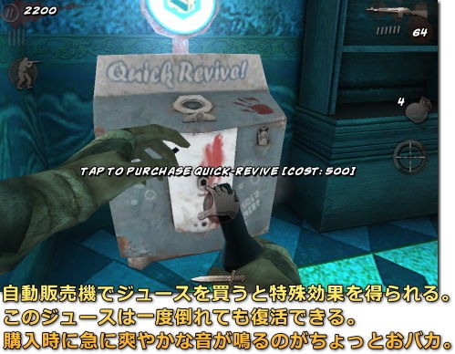 Call of Duty: Black Ops Zombies