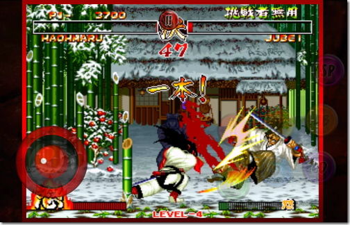 真SAMURAI SPIRITS SAMURAI SHODOWN