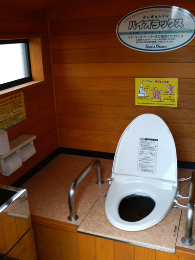 道の駅 びふか キャンピングカー放浪旅生活 Soto 道の駅 びふか キャンピングカー放浪旅生活 Soto
