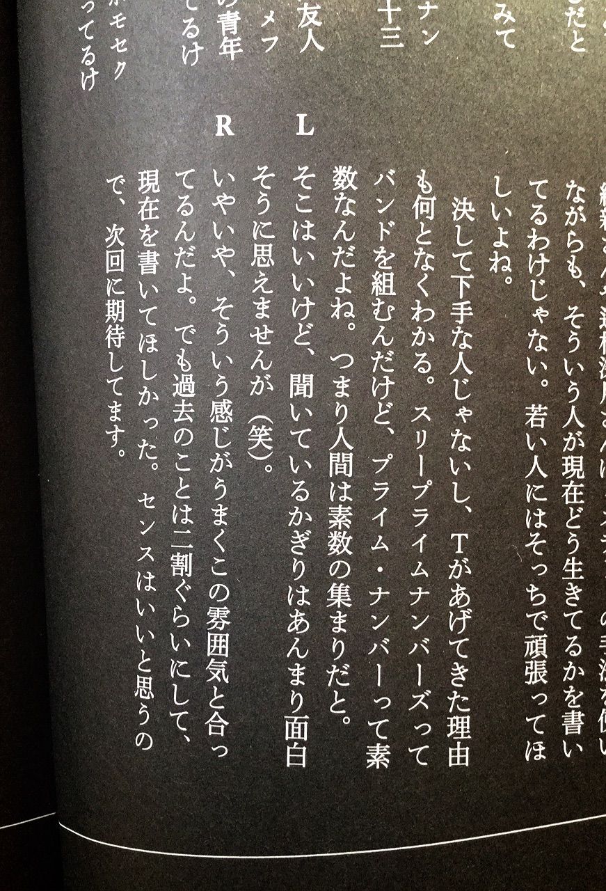 小説作品のご紹介及びメフィスト賞のおもひでぽろり ことばのブログ 小説作品のご紹介及びメフィスト賞のおもひでぽろり ことばのブログ